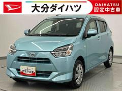 ミライース 中古車 Ｘ　ＳＡＩＩＩ　ワンオーナー走行距離無制限１２ヶ月保証付き　定期点検記録簿　車線逸脱防止　盗難防止装置　Ｉストップ　１オーナー　助手席エアバッグ　ハイビームアシスト　キーフリーシステム　ＬＥＤヘッドライト　Ｂカメラ　ＡＢＳ