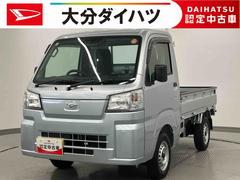 ハイゼットトラック 中古車 スタンダード　農用スペシャル走行距離無制限１２ヶ月保証付き　横滑り防止機能　整備記録簿　スーパーデフロック　切り替え４ＷＤ　ワンオーナー車　衝突被害軽減システム　車線逸脱警報　パワステ　運転席エアバッグ　オートマチックハイビーム