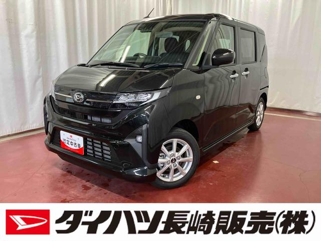 ムーヴG届出済未使用車 元展示車 オートマチックハイビーム LEDヘッドランプ 電動格納ミラー アイドリングストップ レーンアシスト オートライト スマートキー プッシュスタート 衝突被害軽減システム(長崎県)の中古車