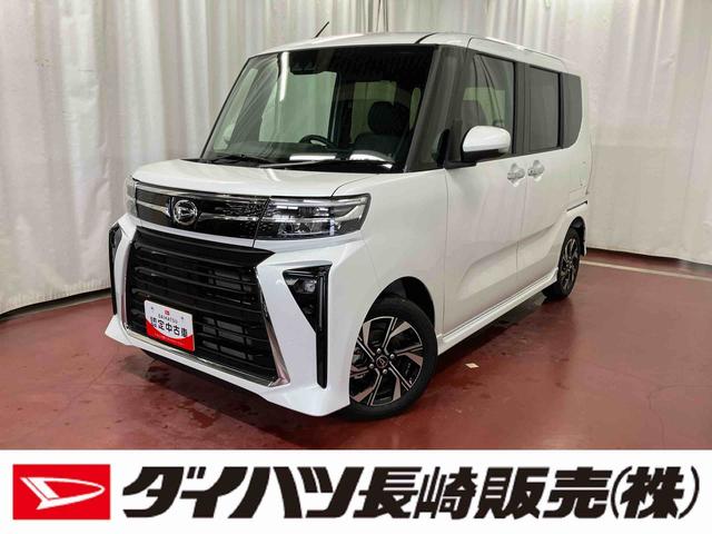 タントカスタムXリミテッド届出済未使用車 元展示車 禁煙 9インチディスプレイオーディオ バックカメラ 衝突被害軽減システム ブルートゥース 両側電動スライドドア ETC アダプティブクルーズコントロール LEDヘッドランプ(長崎県)の中古車