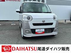 ムーヴキャンバス 中古車 ストライプスＧターボナビ、バックモニター、プッシュボタンスタート、キーフリーシステム、ＥＴＣ、シートヒーター、オートエアコン、ＬＥＤヘッドライト、フォグランプ