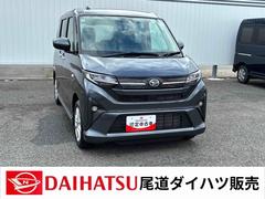ムーヴ 中古車 Ｇ電動スライドドア（左側）　フルＬＥＤヘッドライト　ＬＥＤフォグランプ　１４インチアルミホイール　オートエアコン　プッシュボタンスタート　キーフリーシステム