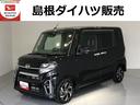 （島根県）の中古車