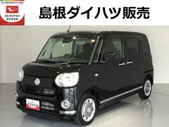  (島根県)