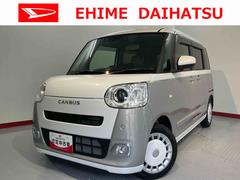  (愛媛県)