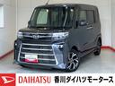 純正ナビ　バックモニター　純正ドライブレコーダー　運転席・助手席シートヒーター　純正１４インチアルミホイール　両側パワースライドドア　電動パーキングブレーキ　オートブレーキホールド　電動格納ミラー（香川県）の中古車