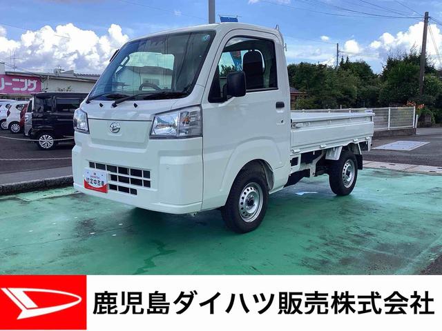 ハイゼットトラックスタンダード 農用スペシャル4WD車 5速MT車 衝突被害軽減システム オートマチックハイビーム ブレーキサポート エアコン エアバッグ パワーステアリング ABS(鹿児島県)の中古車