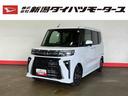（車内　消臭・抗菌　処理済）　衝突被害軽減システム　４ＷＤ　両側パワースライドドア　バックカメラ　アルミホイール　キーフリーシステム（新潟県）の中古車