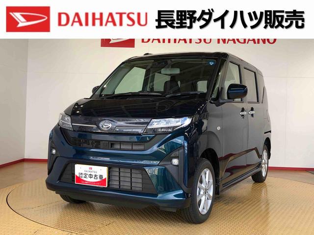 ムーヴG4WD 片側電動スライドドア アイドリングストップ プッシュスタート スマートキー 衝突被害軽減システム 横滑り防止機能 オートライト フォグランプ オートエアコン ABS(長野県)の中古車