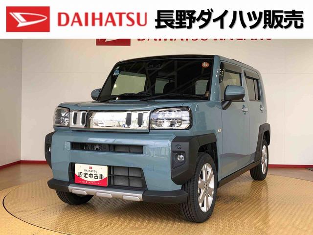タフトGターボ クロムベンチャー4WD ターボ スカイルーフ プッシュスタート スマートキー オートライト オートエアコン 電動パーキングブレーキ 衝突被害軽減システム 横滑り防止機能 アイドリングストップ シートヒーター ABS(長野県)の中古車
