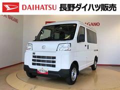 ハイゼットカーゴ 中古車 ＤＸ４ＷＤ　ＡＭ／ＦＭラジオ　　マニュアルエアコン　パワーステアリング　パワードアロック　キーレスエントリー　衝突被害軽減システム　横滑り防止機能　アイドリングストップ　オートライト　ＡＢＳ