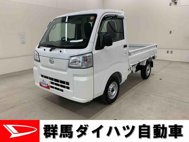 ハイゼットトラックスタンダード 農用スペシャル 4WDオートライト・オートマチックハイビーム・キーレスエントリー・アイドリングストップ・AMFMラジオ・マニュアルエアコン・スマートアシスト(群馬県)の中古車