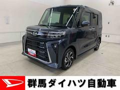  (群馬県)