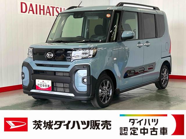 タントファンクロスリミテッドダイハツ認定中古車ｌクルーズコントロールｌＥＴＣｌ両側電動スライドドアｌ電動パーキングブレーキｌＬＥＤヘッドライトｌシートヒーターｌコーナーセンサーｌスマートアシストｌ保証／整備付（茨城県）の中古車