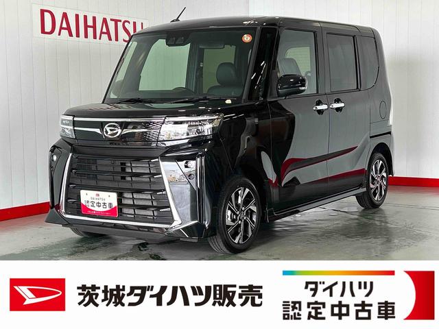 タントカスタムXリミテッドダイハツ認定中古車lクルーズコントロールlETCl両側電動スライドドアl電動パーキングブレーキlLEDヘッドライトlシートヒーターlコーナーセンサーlスマートアシストl保証/整備付(茨城県)の中古車