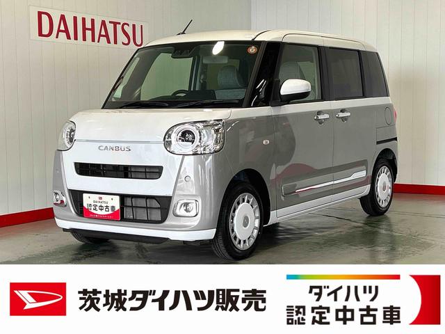 ムーヴキャンバスストライプスGダイハツ認定中古車l両側電動スライドドアl電動パーキングブレーキlLEDヘッドライトlシートヒーターlオートエアコンlキーフリーシステムlスマートアシストl保証/整備付(茨城県)の中古車