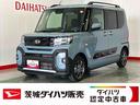 ダイハツ認定中古車ｌクルーズコントロールｌＥＴＣｌ両側電動スライドドアｌ電動パーキングブレーキｌＬＥＤヘッドライトｌシートヒーターｌコーナーセンサーｌスマートアシストｌ保証／整備付（茨城県）の中古車