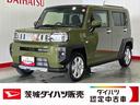 ダイハツ認定中古車ｌ電動パーキングブレーキｌクルーズコントロールｌシートヒーターｌＬＥＤヘッドライトｌキーフリーｌオートエアコンｌコーナーセンサーｌスマートアシストｌ保証／整備付（茨城県）の中古車