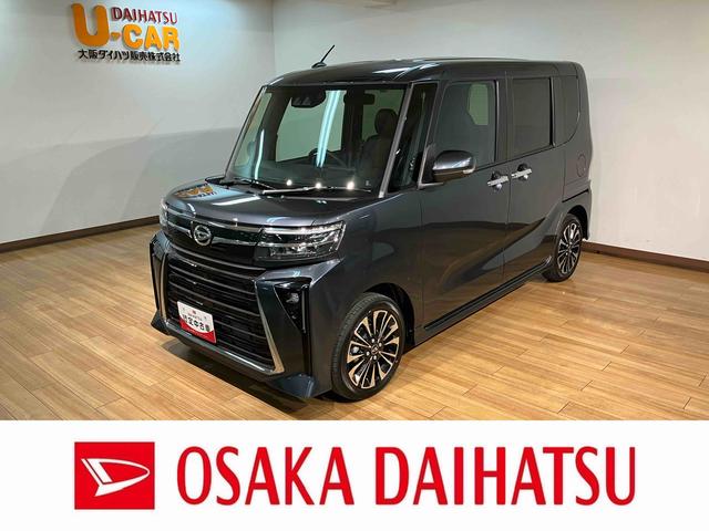 タントカスタムRSリミテッド アダプティブクルーズコントロールETC 両側パワースライドドア(大阪府)の中古車