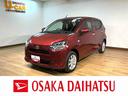 届出済み未使用車／新車保証継承／ダイハツ認定中古車／衝突軽減ブレーキ／スマートキー／オートエアコン／ＬＥＤヘッドライト／シートヒーター／１４インチアルミホイール／コーナーセンサー／（大阪府）の中古車