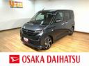 サポカーＳワイド適合　新車保証継承　オーディオレス車　バックカメラ　電動パーキングブレーキ　オートブレーキホールド　アダプティブクルーズコントロール　１５インチアルミ　ＬＥＤヘッドライト　両側ＰＳＤ（大阪府）の中古車