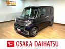 サポカーＳワイド適合　１年間走行距離無制限保証　ナビ　パノラマカメラ　ＥＴＣ　キーフリー　ＬＥＤヘッドライト・フォグランプ　チルトステアリング　シートリフター　オートハイビーム　トップシェイドガラス（大阪府）の中古車