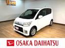ナビゲーション　ＥＴＣ車載器　ディスチャージヘッドライト　キーフリーシステム　オートエアコン　電動格納ドアミラー　１年間走行距離無制限保証　法定１２か月点検整備付き（大阪府）の中古車