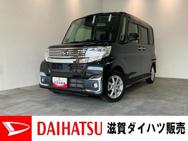 タントカスタムＸ　ＳＡIII　フルセグナビ　バックカメラ　ドラレコ衝突被害軽減ブレーキ　フルセグナビ　Ｂｌｕｅｔｏｏｔｈ　ＤＶＤ再生　ＵＳＢ　バックカメラ　ドラレコ　ＥＴＣ　左側電動スライドドア　シートヒーター　ＬＥＤ　オートエアコン　スマートキー　エコアイドル（滋賀県）の中古車
