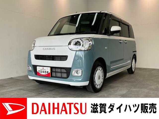 ムーヴキャンバスストライプスG フルセグナビ パノラマカメラ 前後ドラレコ衝突被害軽減ブレーキ コーナーセンサー フルセグナビ DVD再生 Bluetooth USB パノラマカメラ 前後ドラレコ 両側電動スライドドア LED オートライト オートエアコン エコアイドル(滋賀県)の中古車