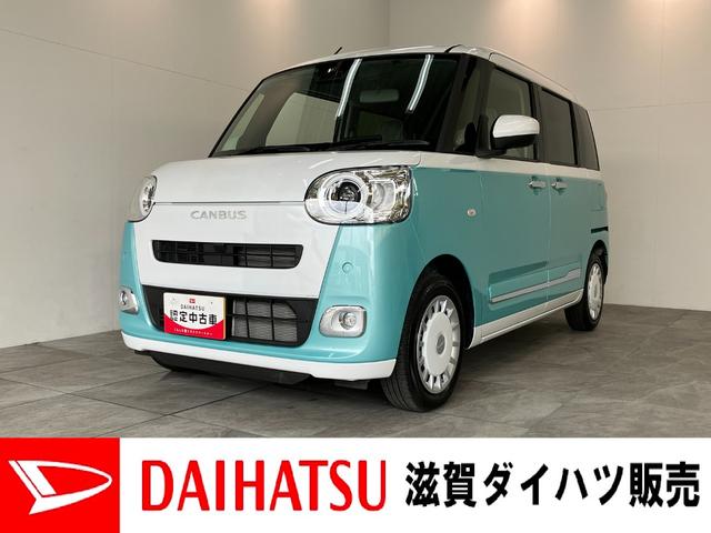 ムーヴキャンバスストライプスG 9型ディスプレイオーディオ バックカメラ衝突被害軽減ブレーキ コーナーセンサー 9型ディスプレイオーディオ フルセグ Bluetooth USB バックカメラ 両側電動スライドドア 前席シートヒーター LED ワイヤレス充電器 エコアイドル(滋賀県)の中古車