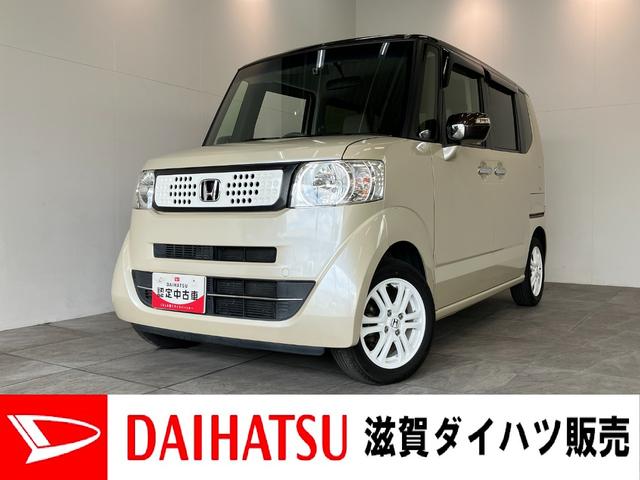 Ｎ−ＢＯＸＧ　フルセグナビ　バックカメラ　左側電動スライドドアフルセグナビ　ＤＶＤ再生　Ｂｌｕｅｔｏｏｔｈ　ＵＳＢ　バックカメラ　前後ドラレコ　ＥＴＣ　左側電動スライドドア　ＬＥＤ　オートエアコン　スマートキー　電格ミラー　エコアイドル　タイヤ４本新品交換済み（滋賀県）の中古車