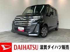  (滋賀県)