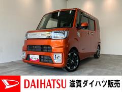 (滋賀県)