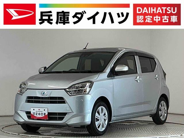 ミライースX SAIII 禁煙 1オーナー ナビTV ETC キーレス1年保証 禁煙車 ワンオーナー ナビTV ETC 前後コーナーセンサー Bluetooth オートハイビーム LEDヘッドライト アイドリングストップ キーレスエントリー 横滑り防止装置 ドアバイザー(兵庫県)の中古車