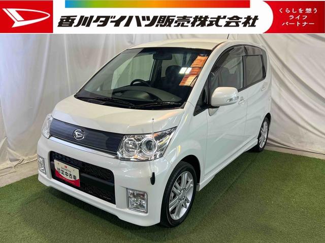 ムーヴカスタム Rナビ TV ETC キーフリー オートエアコン 電動格納ミラー 取扱説明書 保証書 認定中古車 CVT 660(香川県)の中古車