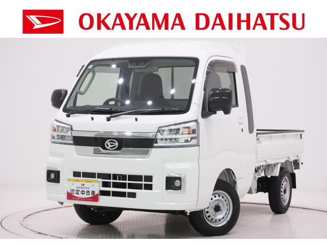 ハイゼットトラックジャンボエクストラ4WD 荷台作業灯 USB入力端子 Bluetooth 電動格納式ドアミラー オートライト キーフリー アイドリングストップ ティーゼットデオプラス(岡山県)の中古車
