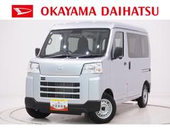 ハイゼットカーゴ 中古車 デラックス両側スライドドア　ＡＭ／ＦＭラジオ　オートライト　キーレスエントリー　アイドリングストップ　衝突被害軽減システム　レーンアシスト　オートマチックハイビーム　ティーゼットデオプラス