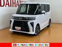 サポカーＳワイド適合　ミラクルオープンドア　Ｂカメラ　ナビ　パノラマモニター対応　全車速追従機能付ＡＣＣ　電動パーキングブレーキ　ＥＴＣ　Ｐスタート　誤発進抑制装置　横滑り防止機能　キーフリー（神奈川県）の中古車