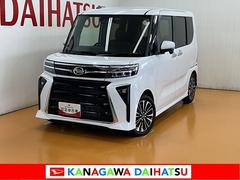  (神奈川県)