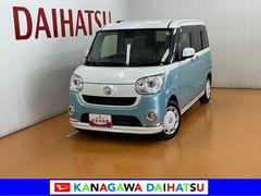 ムーヴキャンバス 中古車 Ｇメイクアップリミテッド　ＳＡＩＩＩ　Ｂカメラ　ナビサポカーＳワイド適合　ドラレコ　Ｂカメラ　ナビ　パノラマモニター対応　ステアリングスイッチ　Ｐスタート　両側オートスライドドア　誤発進抑制装置　横滑り防止機能　オートハイビーム　キーフリー