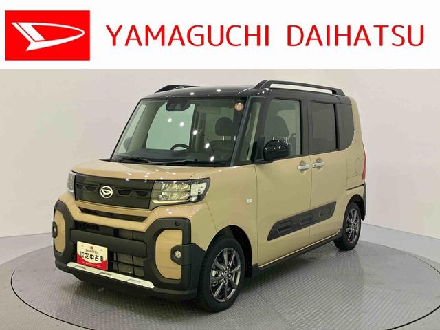 タントファンクロス電動ミラー Sヒーター 両側PSドア Bカメラ アイドリングストップ車 レーンキープアシスト LEDライト オートLED キーレスキー アルミ エアバック ABS スマートキー付き(山口県)の中古車