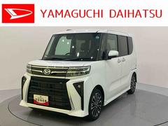 タント 中古車 カスタムＲＳ被害軽減ブレーキ　車線逸脱防止　リアカメラ　運転席エアバッグ　シートヒータ　ＬＥＤヘットライト　ターボ　スマートキ−　キーフリーキー　オートハイビーム　ＡＢＳ　アルミホイール　左右オートスライドドア