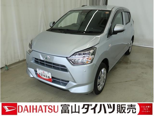 ミライースＸ　ＳＡIII　／４ＷＤ／カーナビ／バックカメラ／ＬＥＤＢカメラ　格納ミラー　誤発進抑制機能　Ｂｌｕｅｔｏｏｔｈ接続　キレスキー　車線逸脱警告　アイドリングＳＴＯＰ　ＬＥＤライト　ＥＳＣ　オートハイビーム　４ＷＤ　運転席エアバッグ　Ｗエアバック　ＡＢＳ（富山県）の中古車