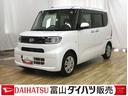 （富山県）の中古車