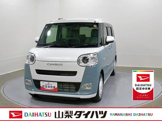 ムーヴキャンバスストライプスG 純正ナビ Bモニタースマートアシスト・LEDヘッドランプ・LEDフォグランプ・スーパーUV&IRカットガラス(フロントウィンドウ)・USBソケット・両側パワースライドドア・運転席助手席シートヒーター(山梨県)の中古車