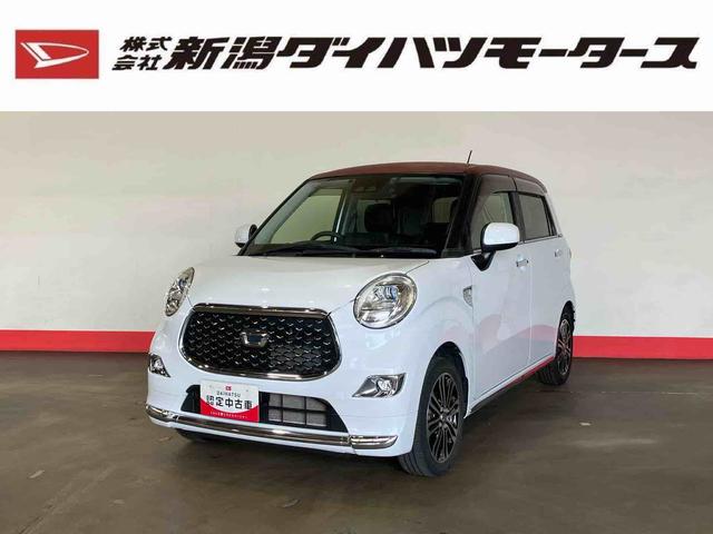 キャストスタイルＧ　ターボ　プライムコレクション　ＳＡIII（車内　消臭・抗菌　処理済）　衝突被害軽減システム　４ＷＤ　ナビ　バックカメラ　アルミホイール　キーフリーシステム（新潟県）の中古車