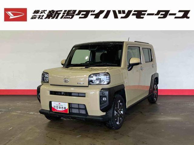 タフトＧターボ（車内　消臭・抗菌　処理済）　衝突被害軽減システム　アダプティブクルーズコントロール　バックカメラ　　アルミホイール　キーフリーシステム（新潟県）の中古車