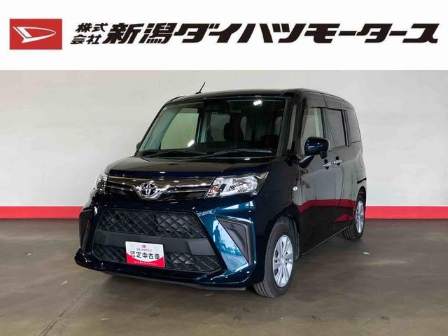 ルーミーX(車内 消臭・抗菌 処理済) 衝突被害軽減システム 4WD 片側パワースライドドア ナビ バックカメラ スマートキー(新潟県)の中古車