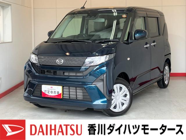 ムーヴX バックモニター対応カメラ 左側パワースライドドアバックモニター対応カメラ 左側パワースライドドア ワンオーナー スマートキー LEDヘッドランプ オートライト オートハイビーム サイドエアバッグ(香川県)の中古車
