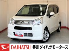  (茨城県)